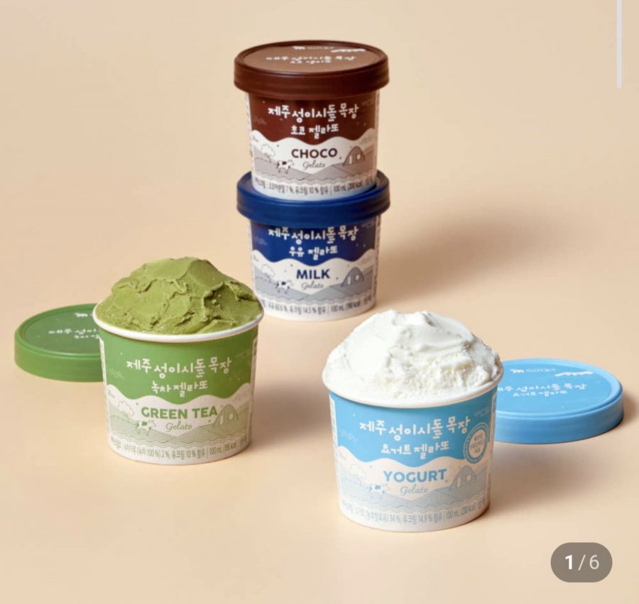 8 cốc gelato Seongisidol nhỏ