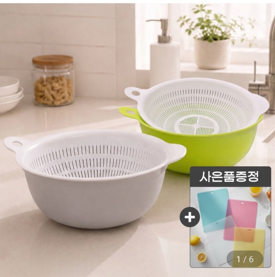 Tặng kèm bộ bát trộn lưới lọc đôi + thớt 2 mặt sản xuất trong nước