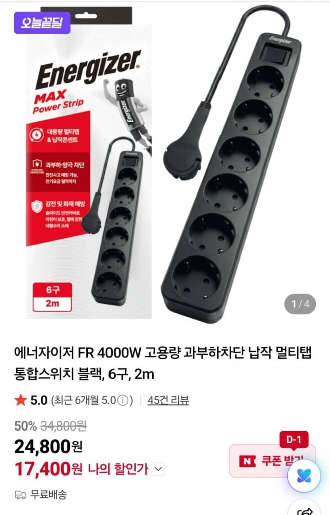 Energizer FR 4000W chặn quá tải công suất cao phẳng tích hợp nhiều chạm màu đen, 6 cổng, 2m