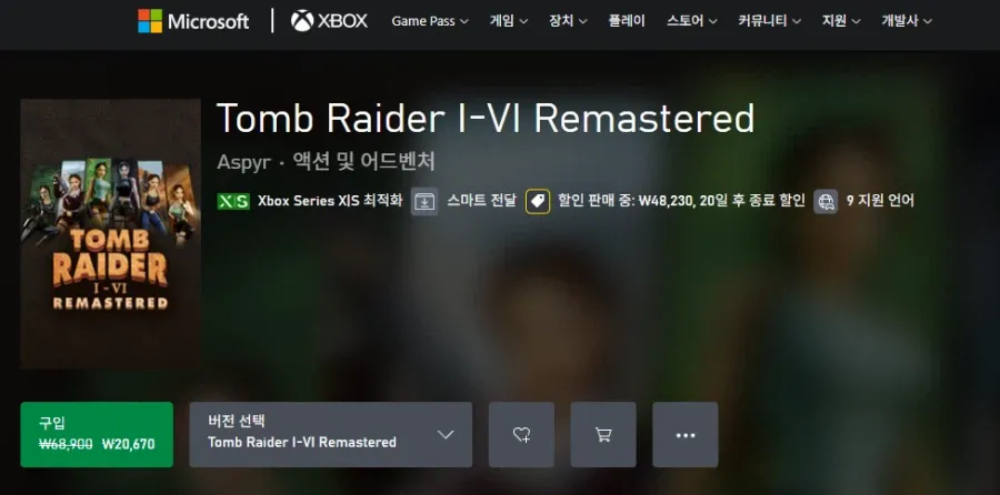 xbox Tomb Raider 1-6 bản remaster 20.670 won