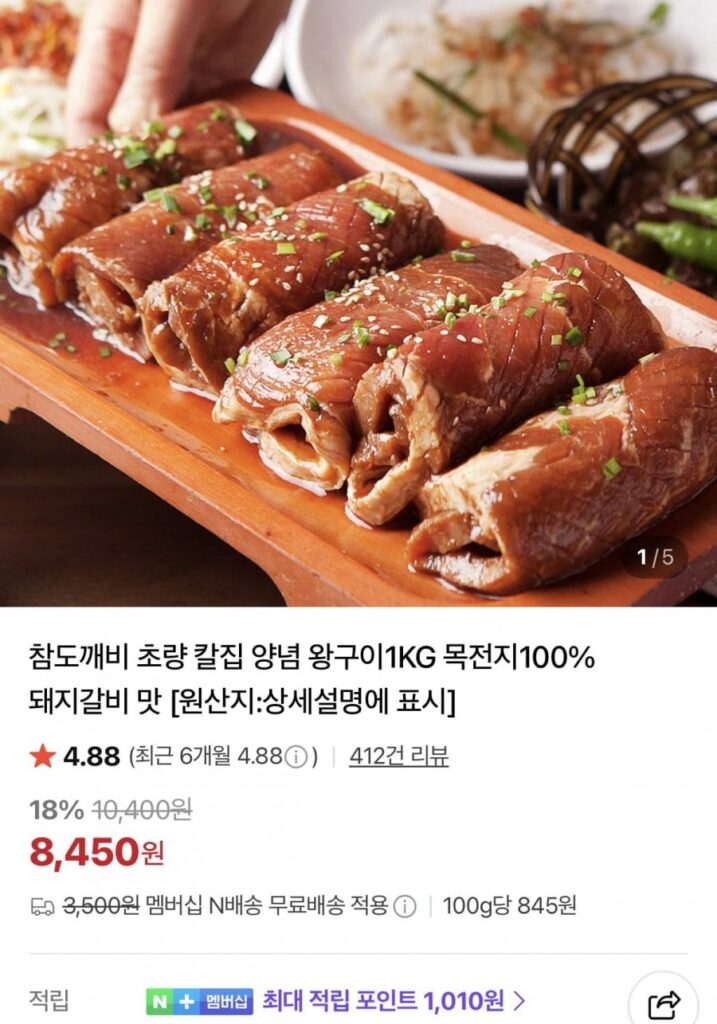 Gà nướng tẩm gia vị Choryang 1kg 2 bộ