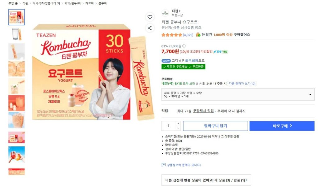 Sữa chua Teazen Kombucha 30 gói