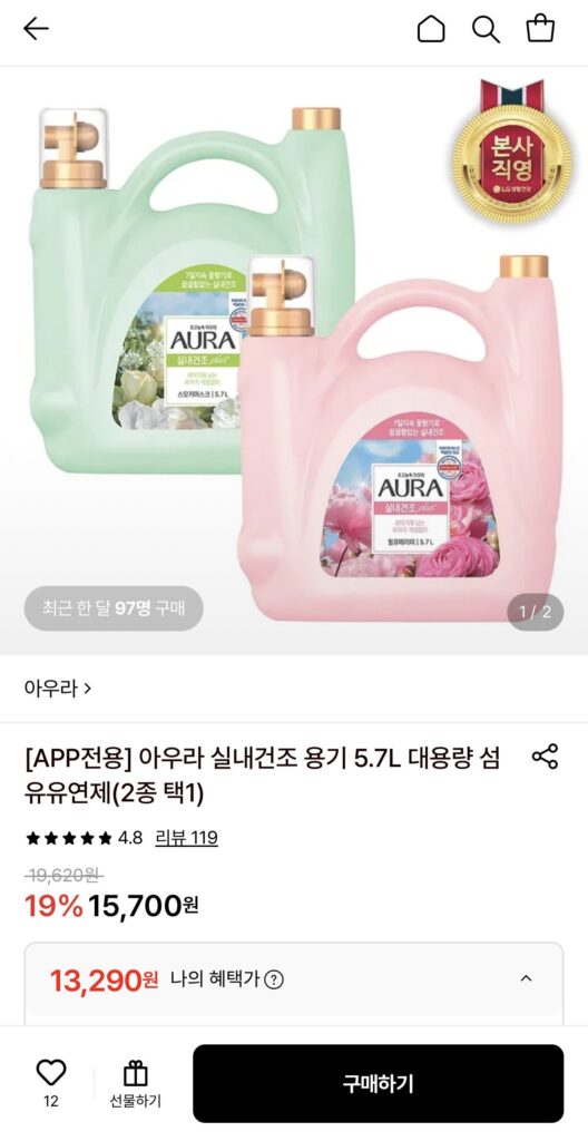 Thùng sấy trong nhà Aura nước xả vải dung tích lớn 5,7L