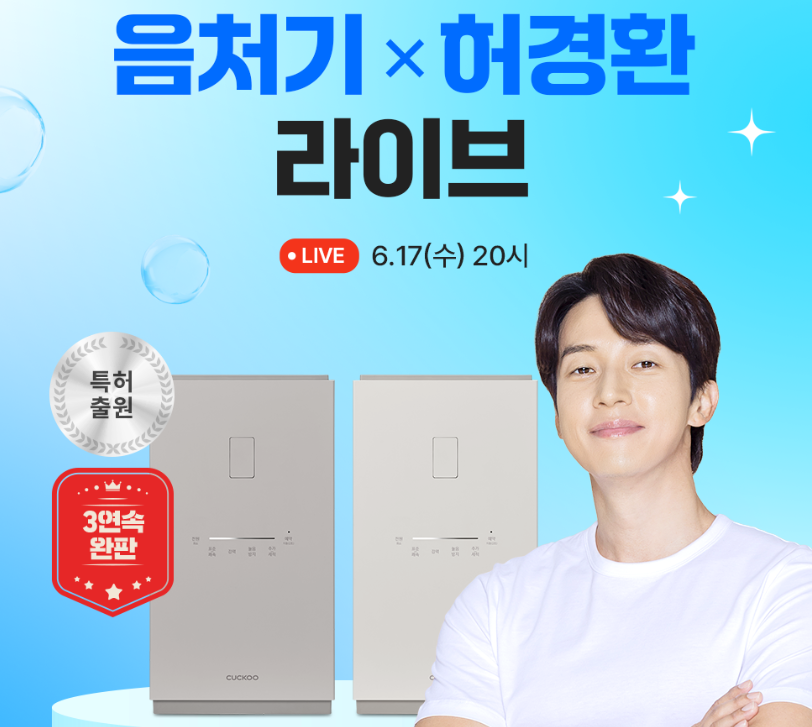 [Các loại khác] Máy xử lý rác thải thực phẩm EcoWhale Cube 2L Cuckoo Dry Grind (350.000 KRW / Miễn phí)