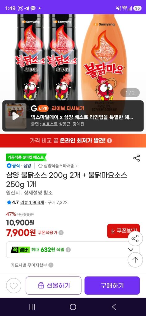Sốt Samyang Buldak 200g mỗi loại + 1 Sốt Buldak Mayo 250g mỗi loại