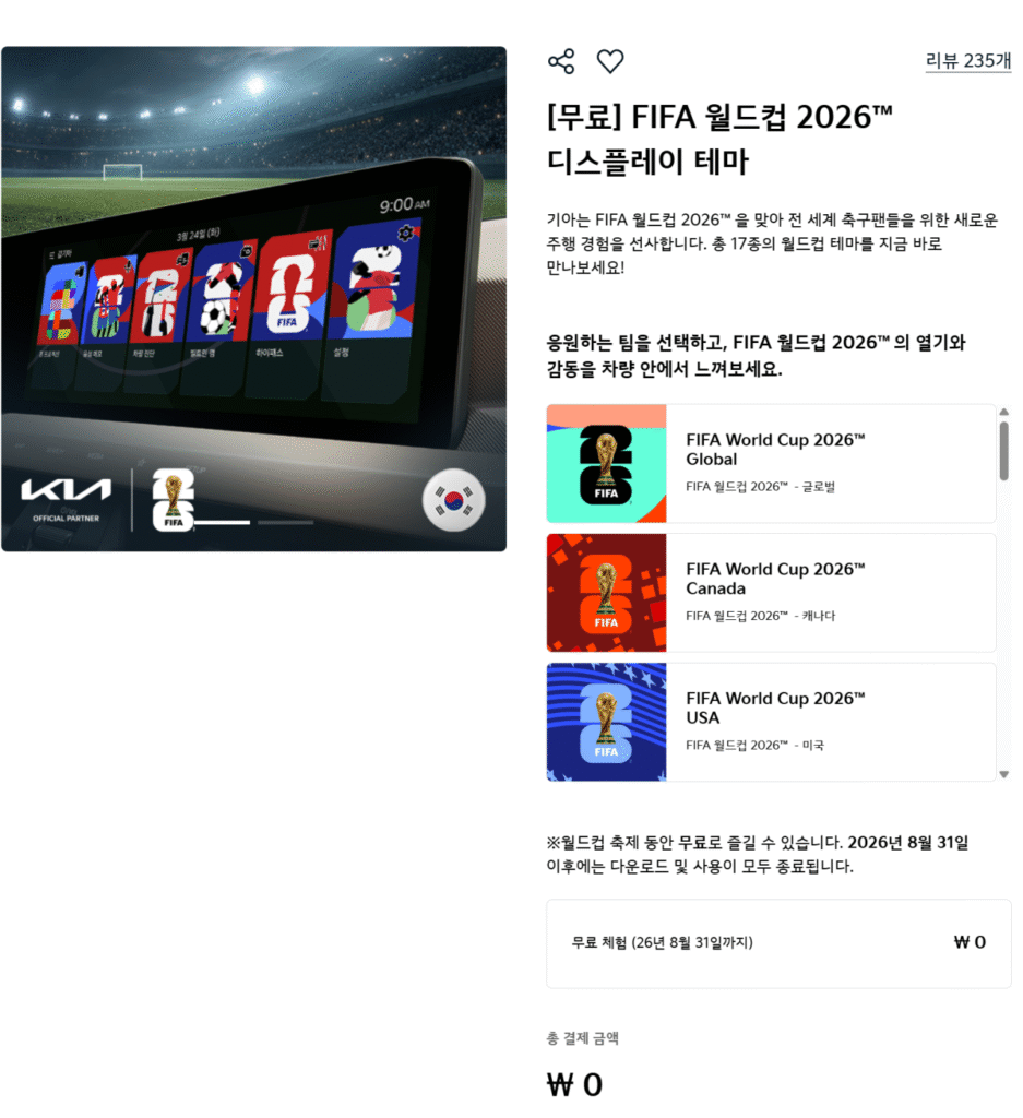Chủ đề FIFA World Cup 2026 miễn phí