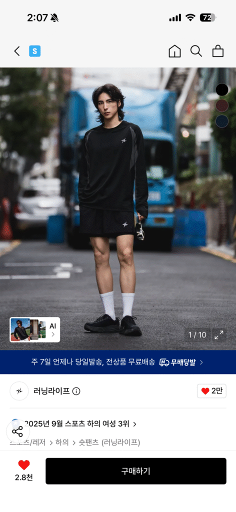 Quần short chạy bộ 2 trong 1 Running Life