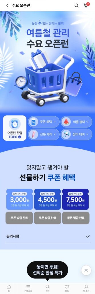 Nước tẩy rửa tẩy mốc Astonish 3p