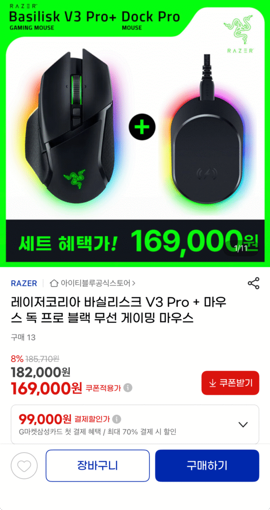 Tặng kèm đế sạc Basilisk V3 PRO trắng/đen