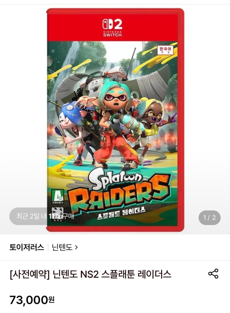 [Lotte On] Nintendo NS2 Splatoon Raiders