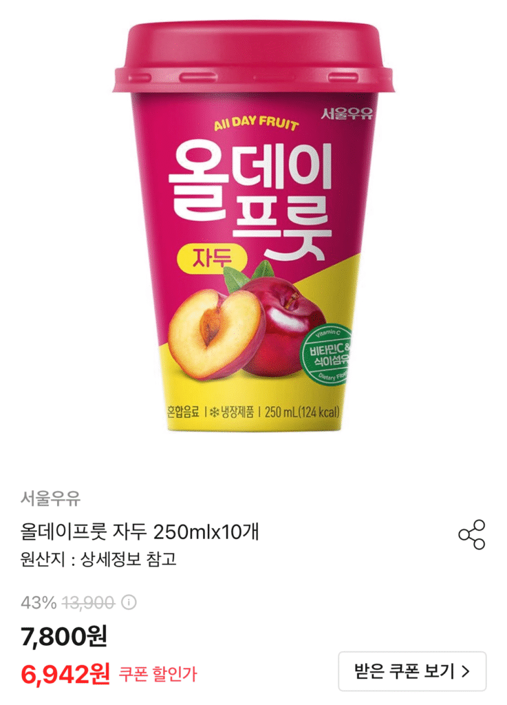 Sữa Seoul Trái Cây Cả Ngày Mận 250ml x 10