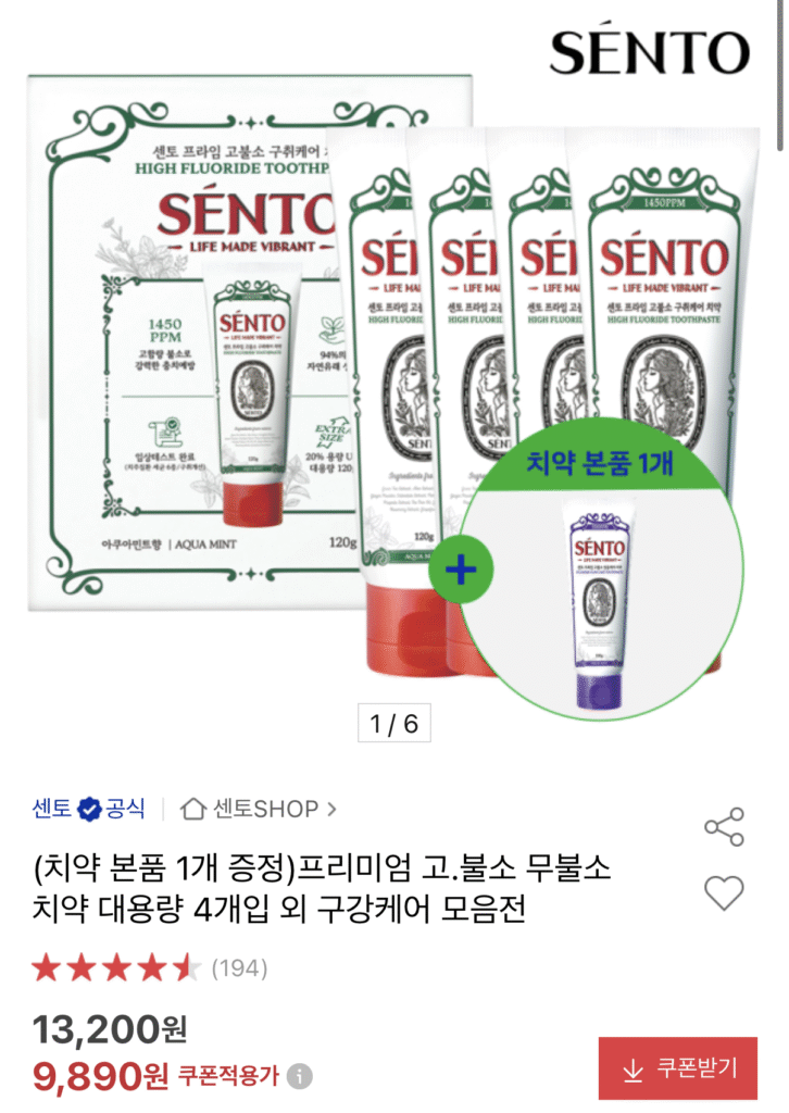4 sản phẩm chăm sóc hôi miệng Sento + 1 sản phẩm chăm sóc nướu 