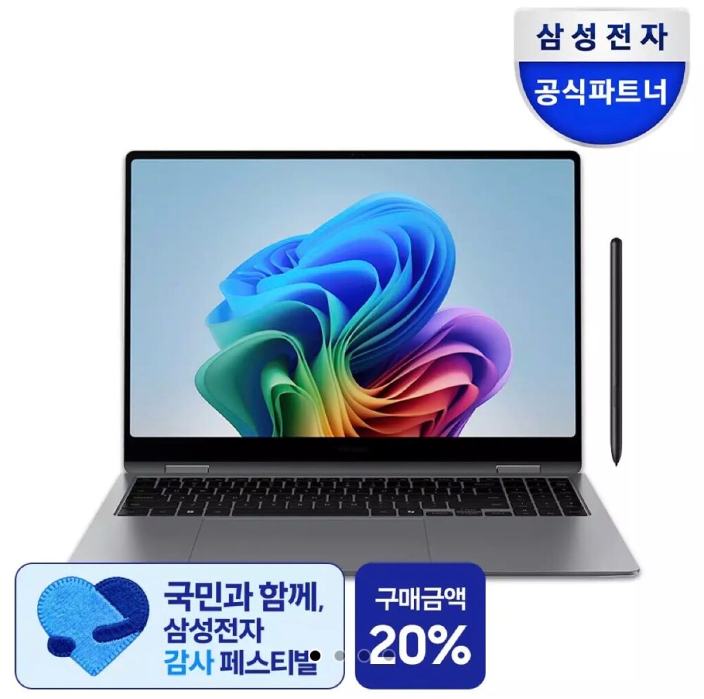 [Đường 11] Hoàn vốn Samsung Galaxy Book 5 Pro 360 Onnuri