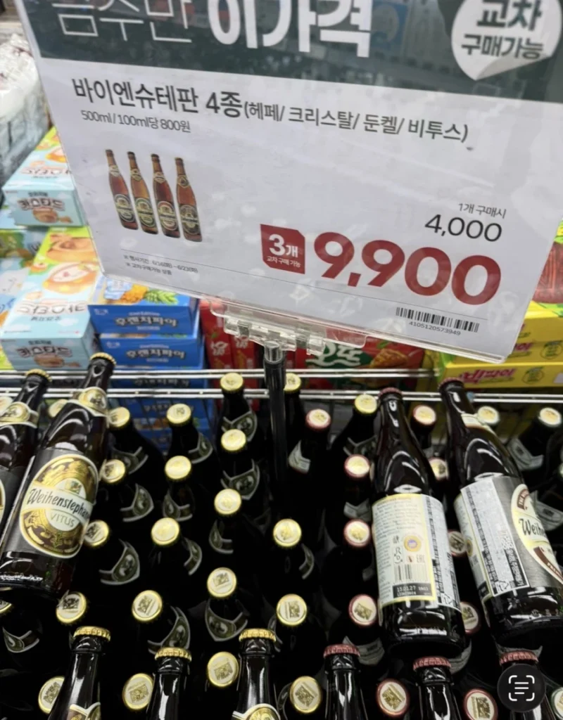 3 chai 4 loại Weihenstephan