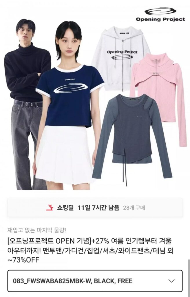 Áo len/áo len/có khóa kéo/áo sơ mi/quần ống rộng/denim, v.v.