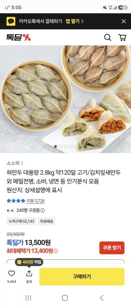Hermandu công suất lớn khoảng 2,8kg. 120 hạt bánh bao nhân thịt/ lá kim chi