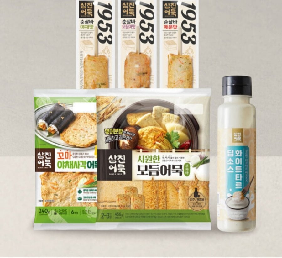 Set Bánh Cá Samjin Các Loại Phổ Biến Số 1