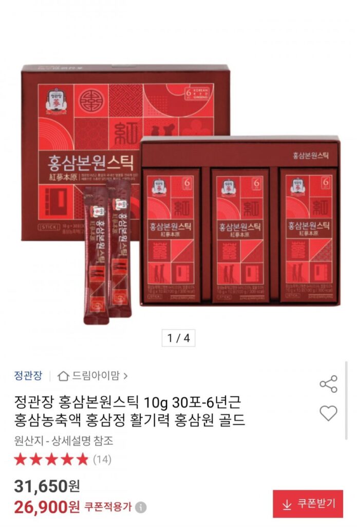 Nhân sâm đỏ 6 tuổi CheongKwanJang 30 gói