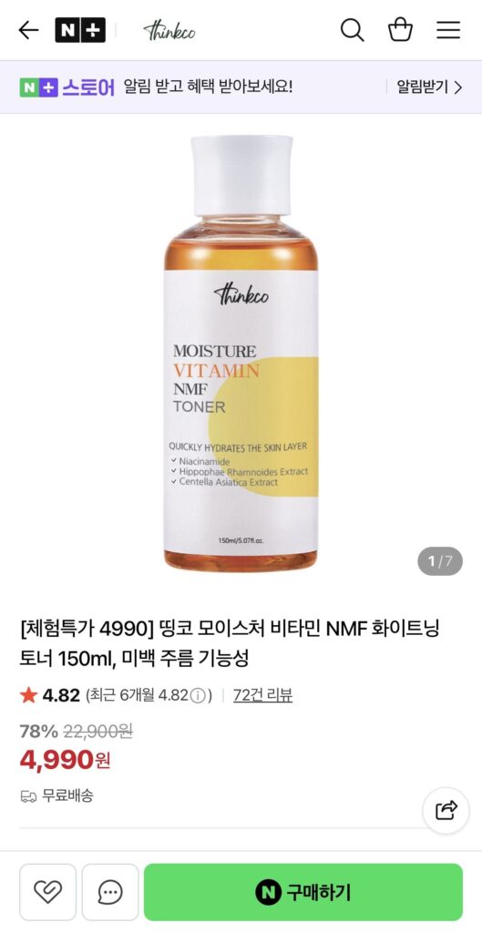 Nước Hoa Hồng Dưỡng Trắng Da Moisture Vitamin NMF 150ml