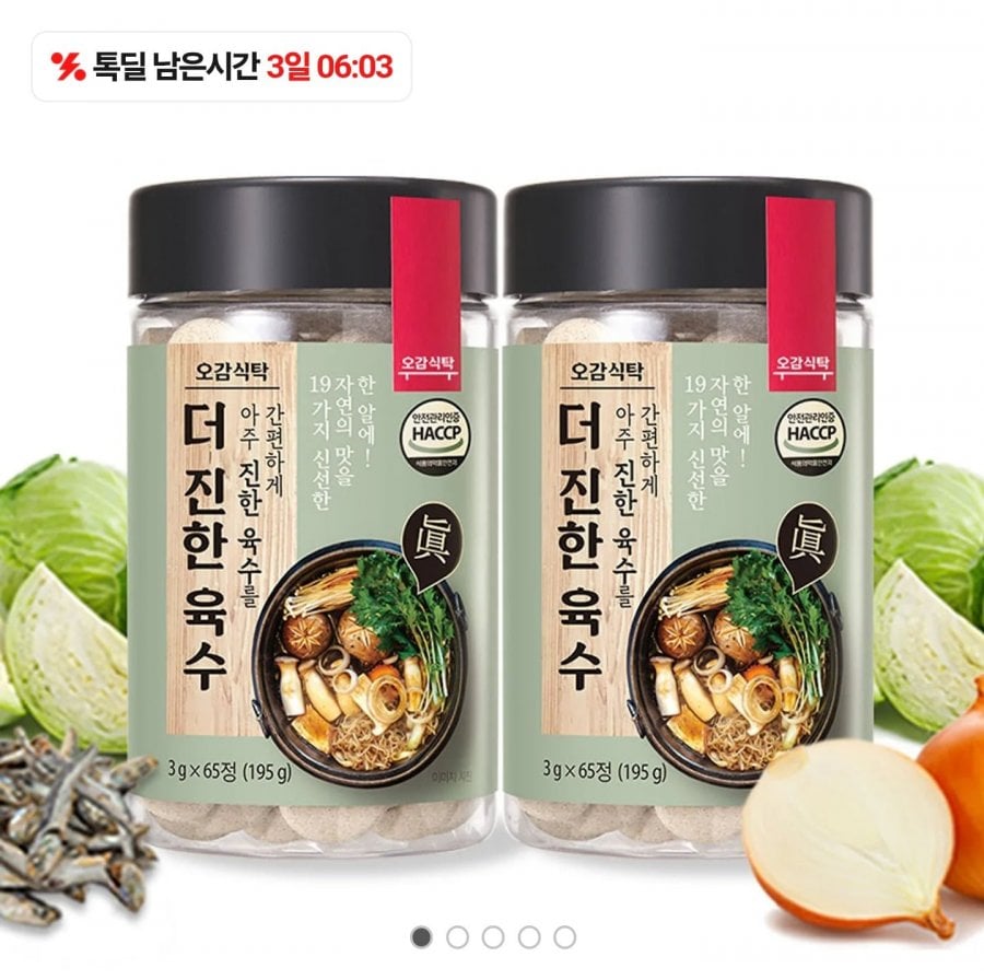 65 viên nước canh đặc + 65 viên
