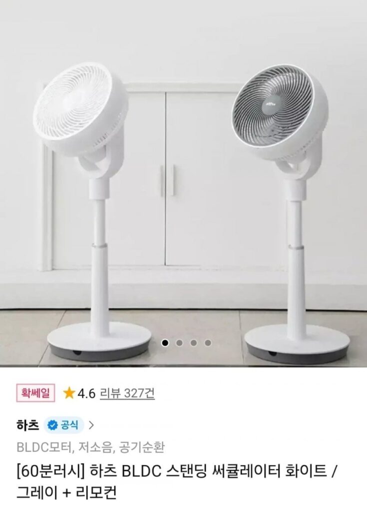 Máy tuần hoàn đứng BLDC 60 phút Rush Hearts CSC-3401R