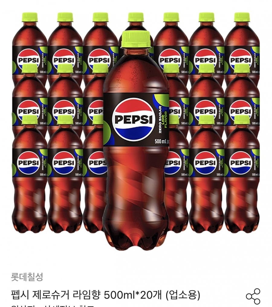 Pepsi Zero Vôi 500ml x 20