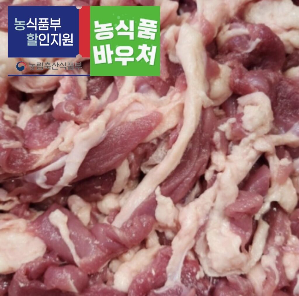 Vịt sống nội địa 500g (để trong tủ lạnh)