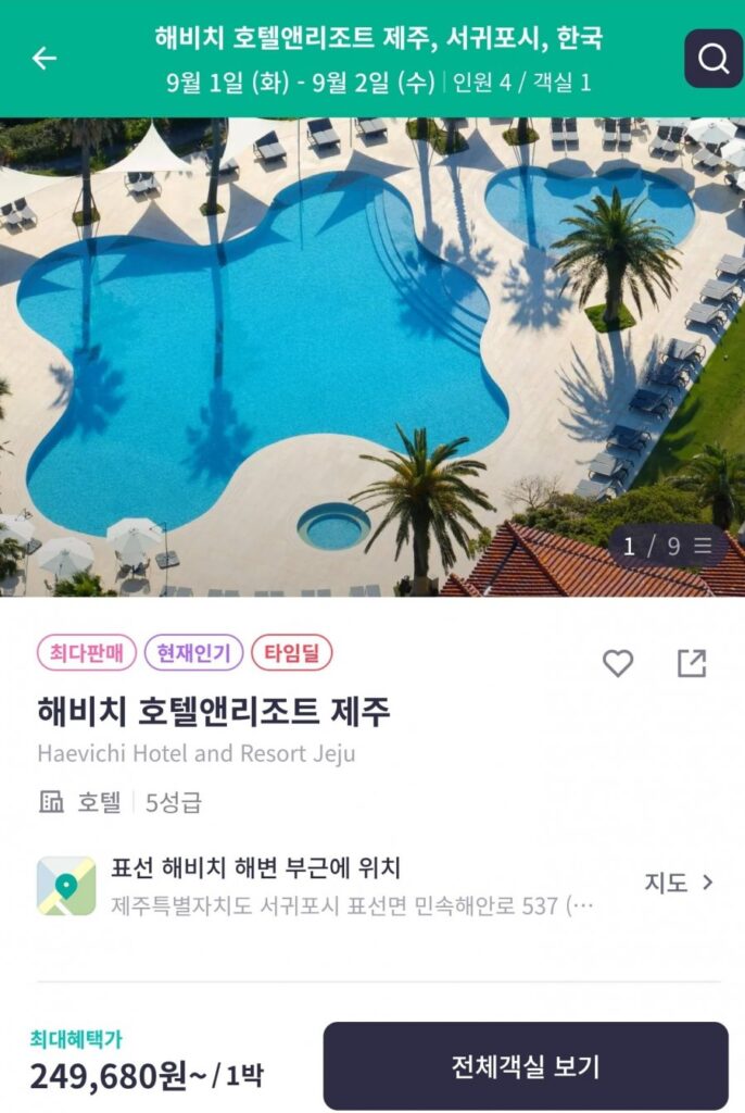 Haevichi Hotel & Resort Jeju Suite dành cho 4 người, 1 đêm