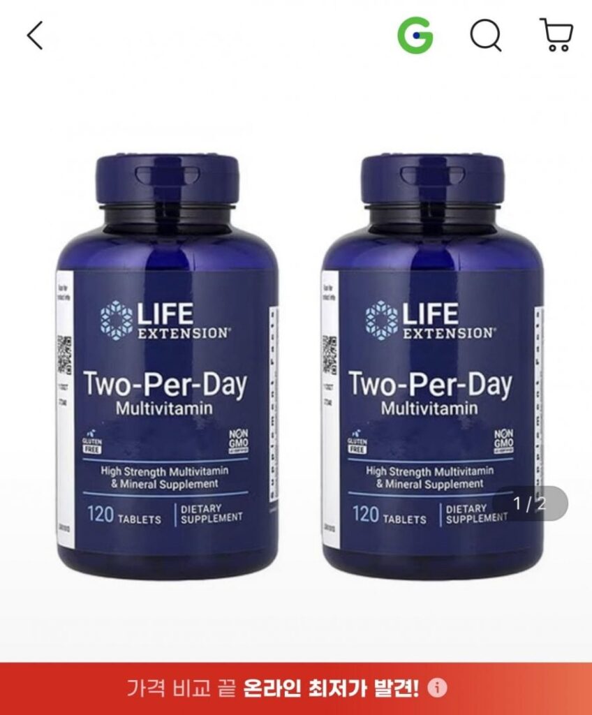 Life Extension Multivitamin Two Days V2 120 viên (2)