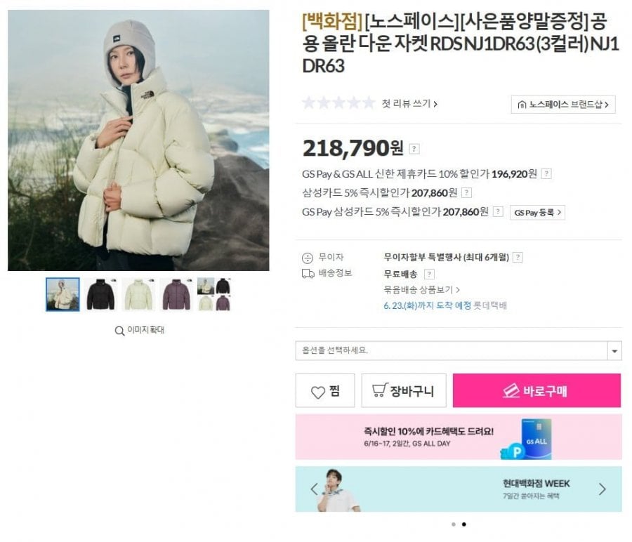 The North Face [Tặng tất miễn phí] Áo khoác lông vũ Common Olan RDS NJ1DR63 (3 màu) NJ1DR63