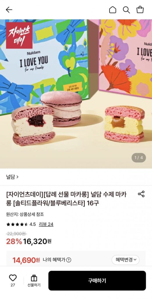 Bánh hạnh nhân Neoldam handmade 2 loại 8+8 miếng