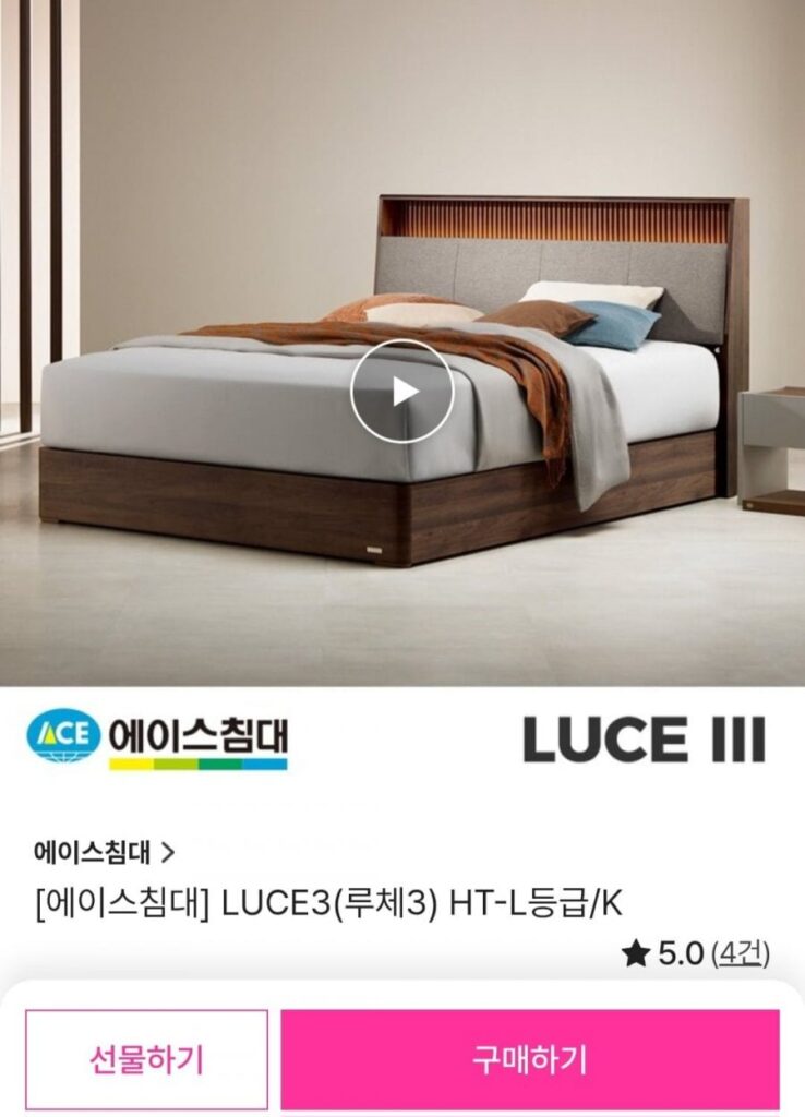 Giường Ace LUCE3 (Luce3) loại HT-L
