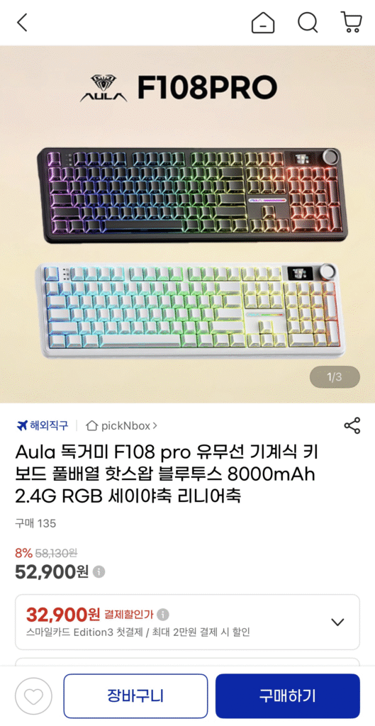Bàn phím cơ không dây/có dây Aula Tarantula F108 pro Seiya trục 8000mAh