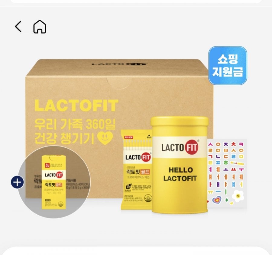 Lactofit Gold 350 gói + 30 gói + Lactofit chính hãng 1 hộp