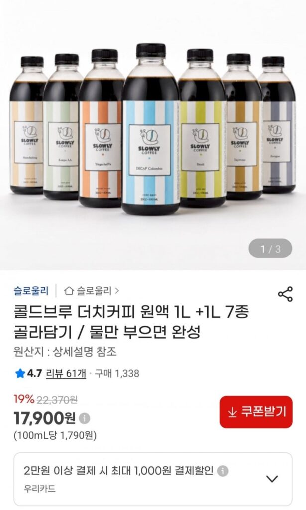 Cà phê Hà Lan Cold Brew Cô đặc 1L + 1L 7 loại để lựa chọn