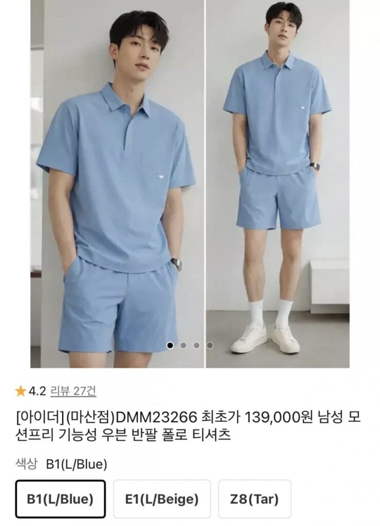 Eider Motion Free Chức năng dệt ngắn tay Polo Tee