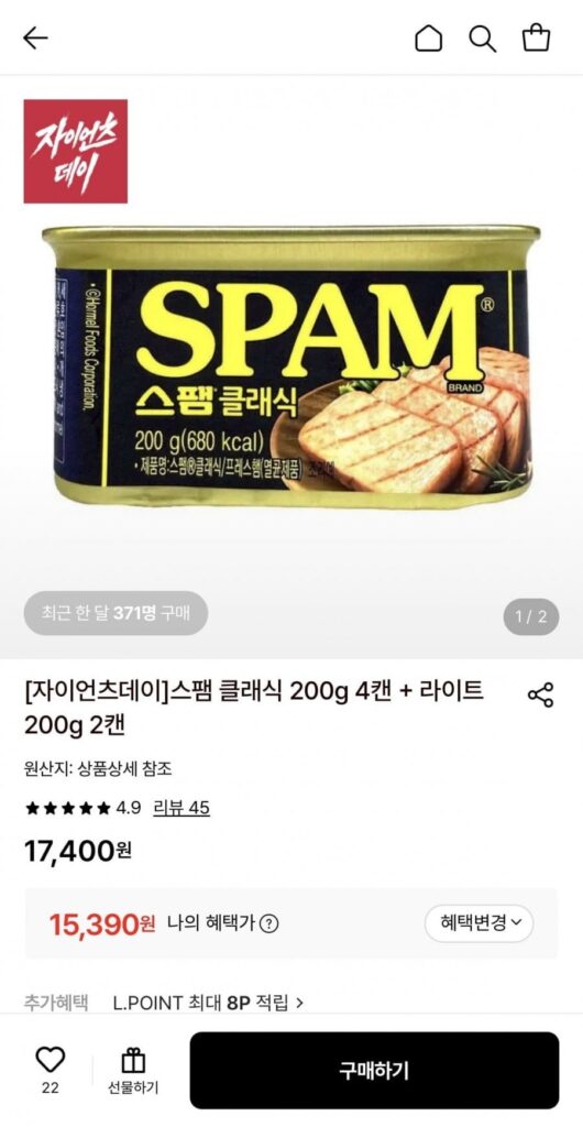 4 lon Spam Classic 200g + 2 lon Light 200g
