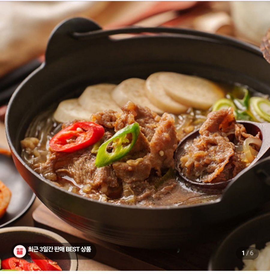 Ttukbaegi Bulgogi 500g 3 gói