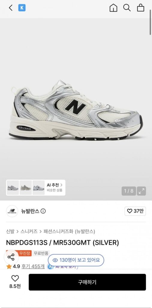 New Balance NBPDGS113S / MR530GMT (BẠC)