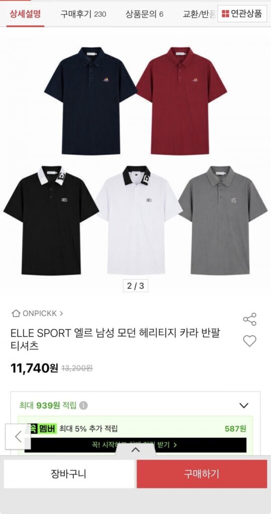 ELLE SPORT Áo thun cổ ngắn tay Elle Heritage