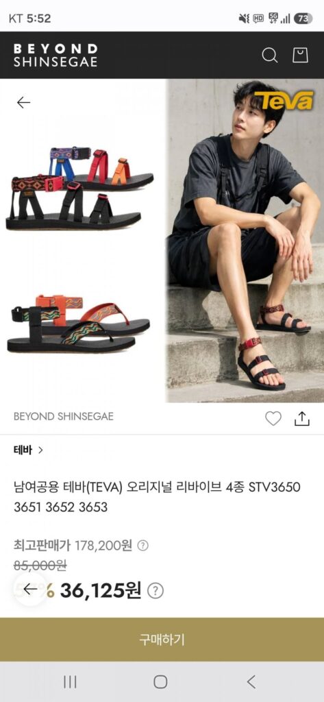 Bộ sưu tập kỷ niệm 40 năm của Sandals Teva