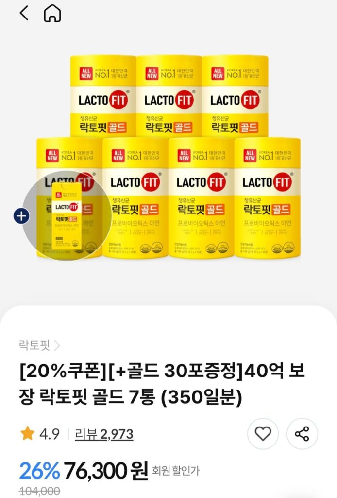 Chong Kun Dang Health Lactofit Gold 350 gói + 30 gói (cung cấp 380 ngày)