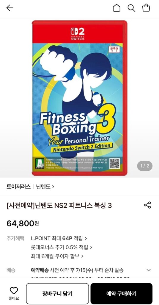 Đăng ký trước Nintendo NS2 Fitness Boxing 3 