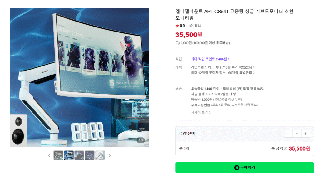 [Naver] Giá đỡ màn hình đơn hạng nặng APL-GS541 gắn LDL