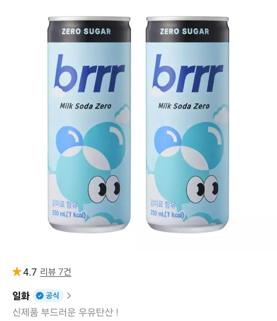 Soda sữa Burur Zero 250ML