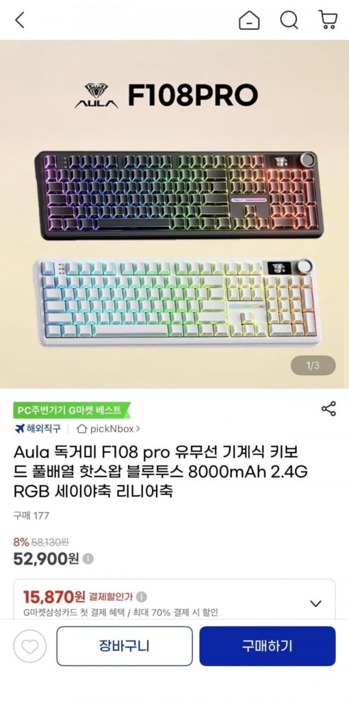 Bàn phím cơ không dây/có dây Aula Tarantula F108 pro Seiya trục 8000mAh