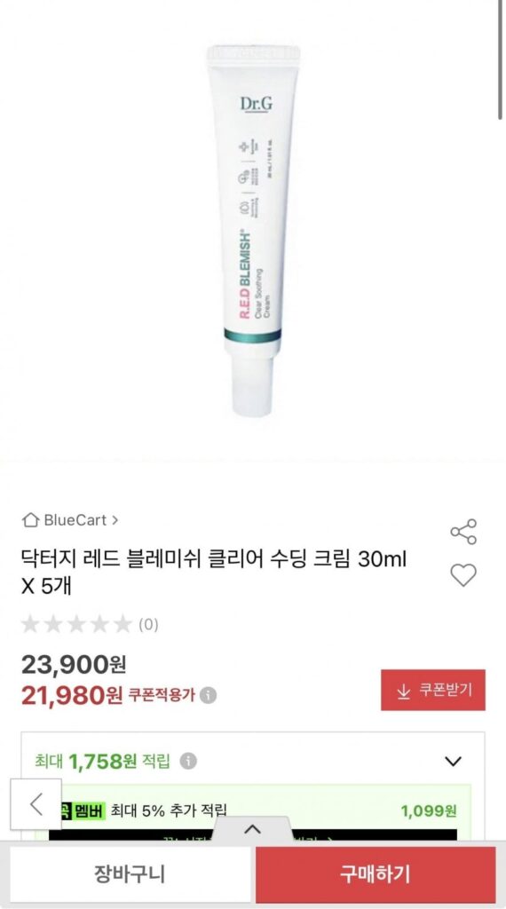 Kem làm dịu da Dr.G Clear 30ml 5 chiếc