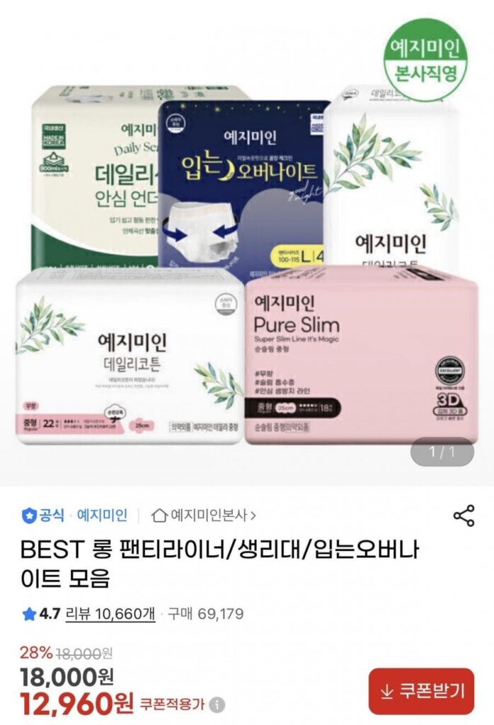 Gói lót quần lót dài bằng cotton hàng ngày 81Px3
