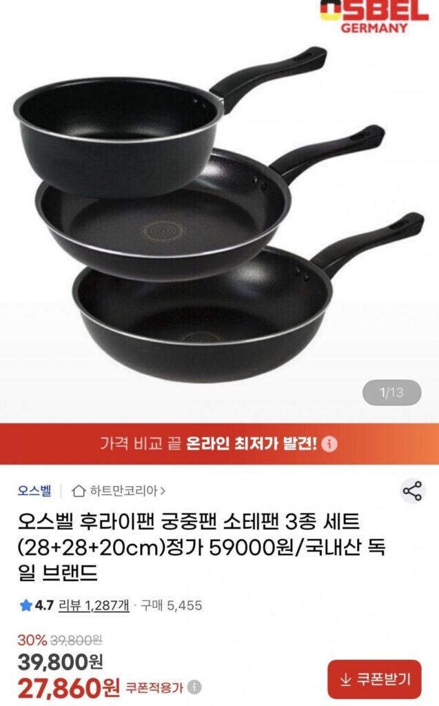 Bộ 3 chảo chảo hoàng gia Osbell chảo xào 3 món