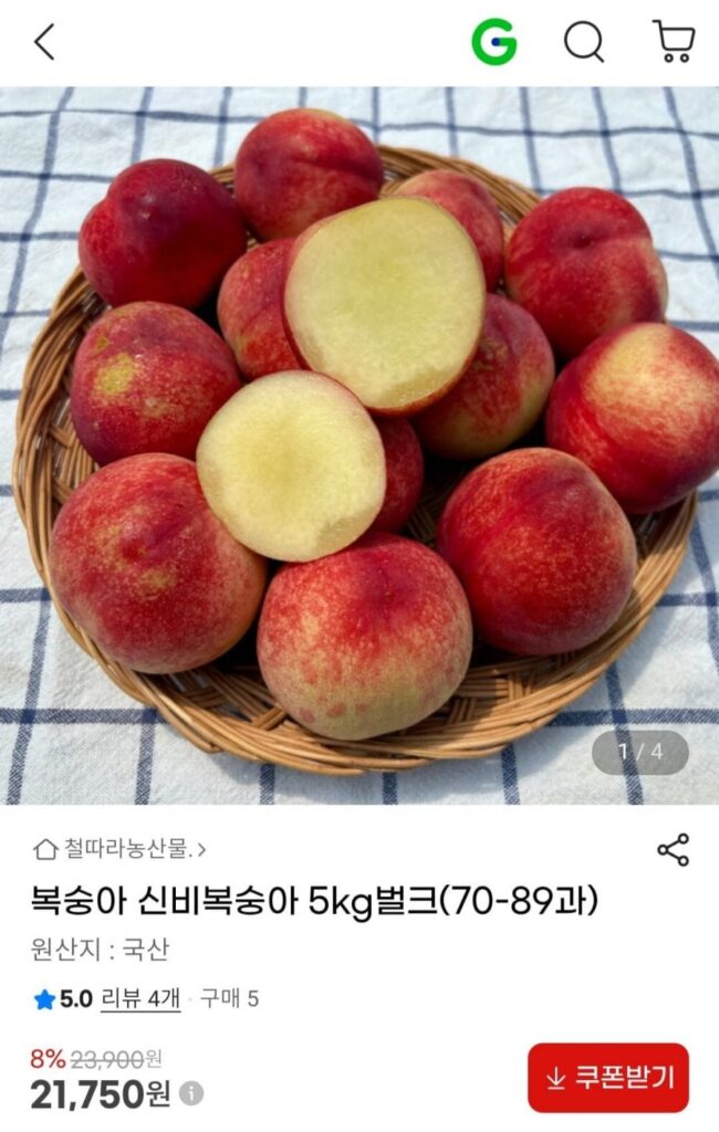 Đào Bí Ẩn 5kg Bulk (70-89 Quả)